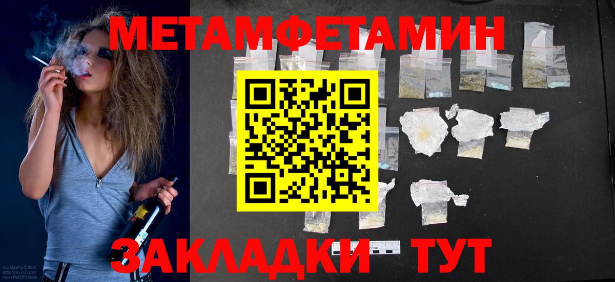 АМФЕТАМИН 98% Карасук