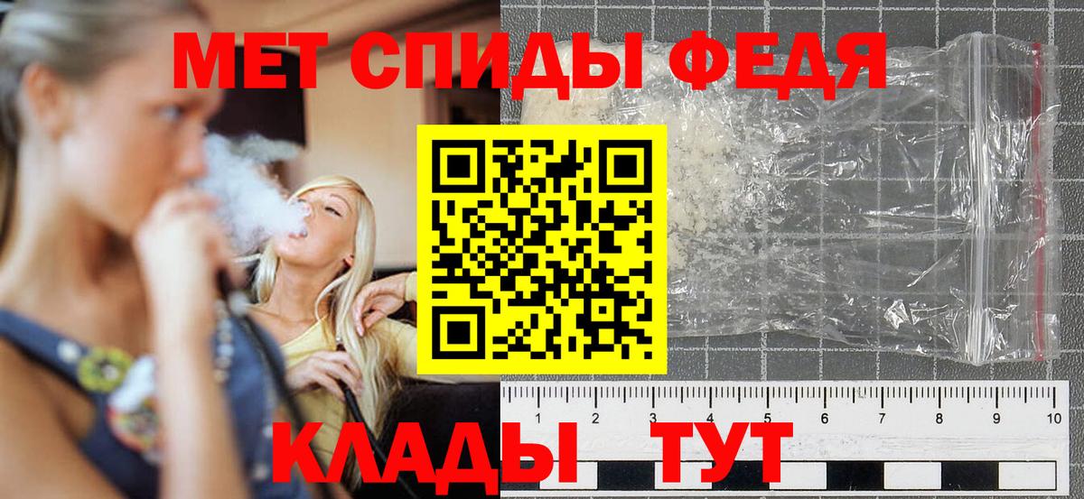 Амфетамин 97%  Вход с VPN  Карасук 