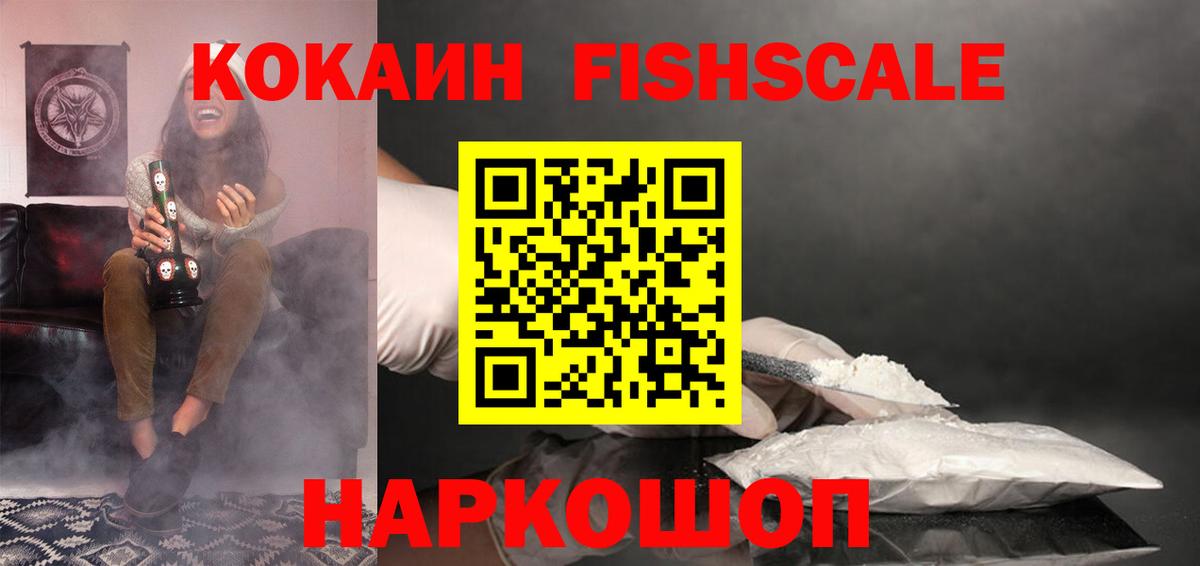 Кокаин 98% Карасук