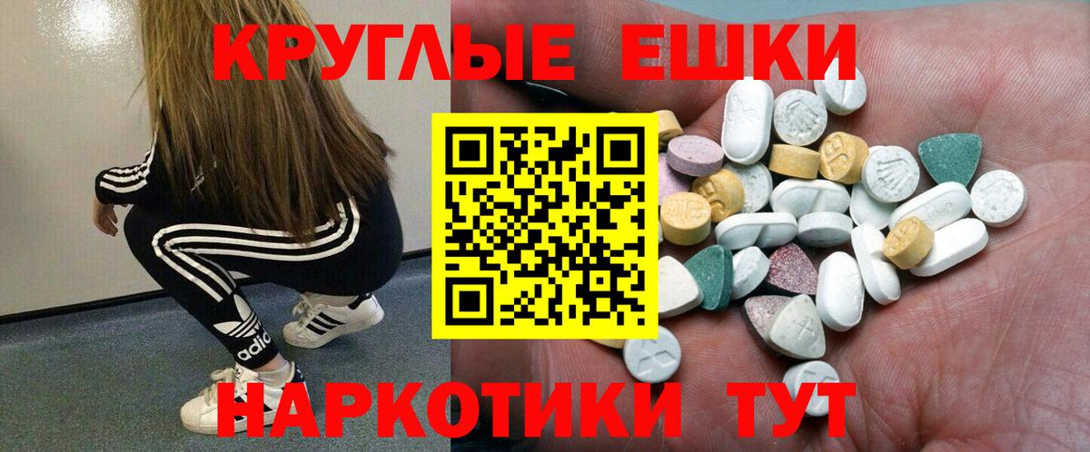 Карасук  Экстази MDMA  Вход с VPN  OMG маркетплейс  Ecstasy mix 
