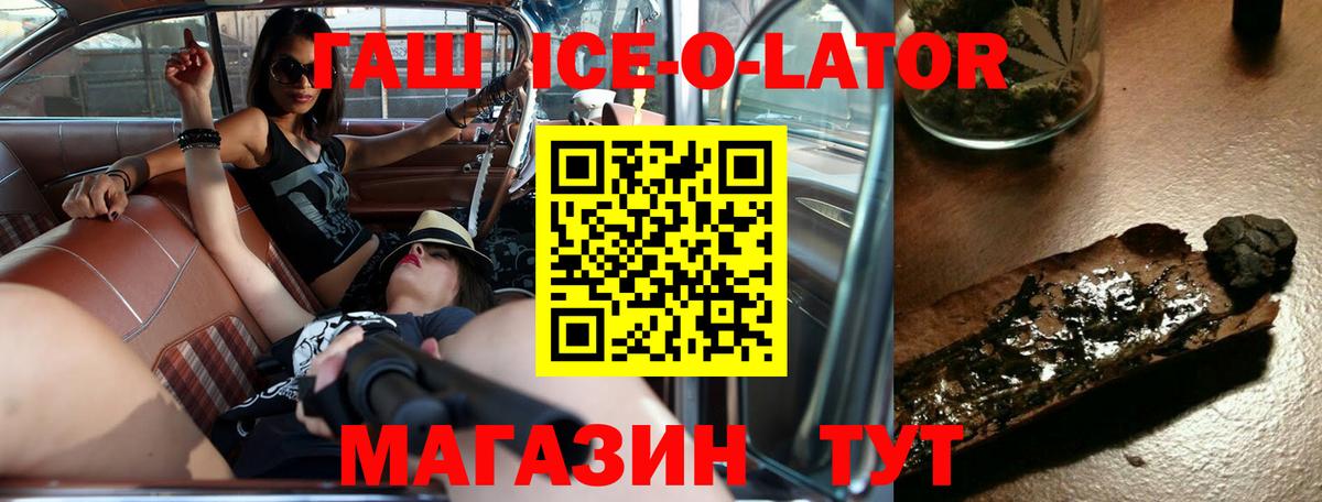ГАШ VHQ  ГАШ Изолятор  Карасук  Вход с VPN 