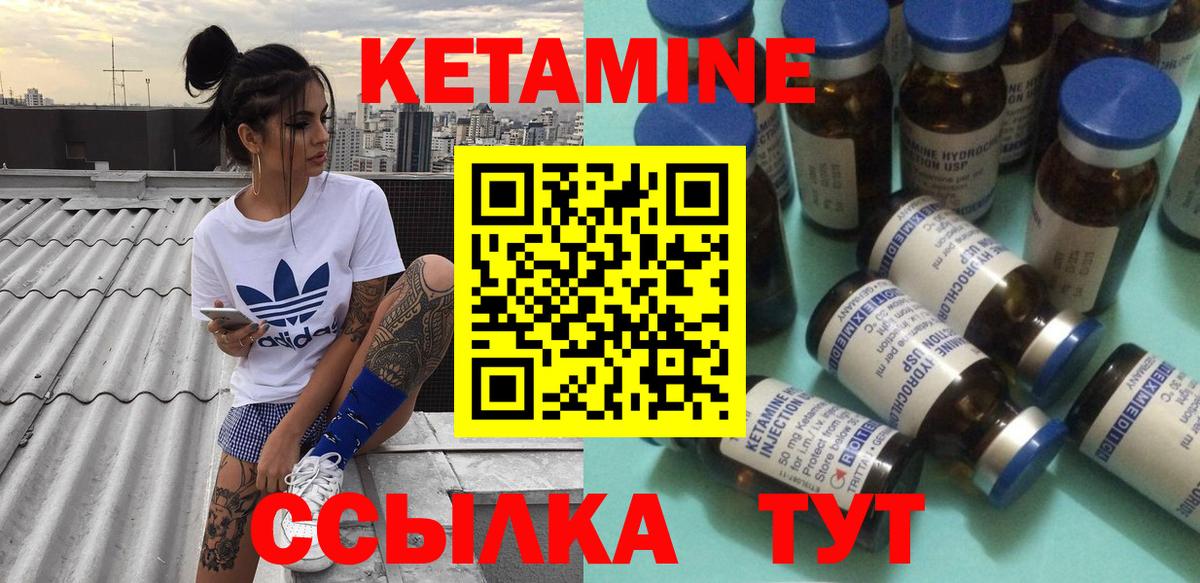 КЕТАМИН VHQ  darknet какой сайт  MEGA   Карасук  Вход с VPN  Кетамин ketamine 