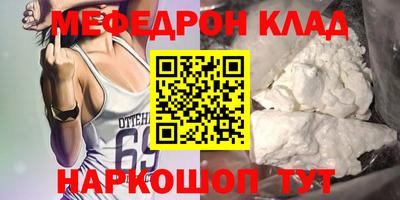 кокаин премиум Моздок