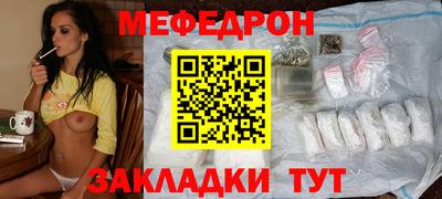 мефедрон Можга