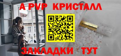 мефедрон Можга