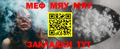 PSILOCYBIN Можайск
