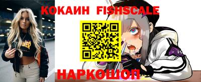 кокаин премиум Моздок