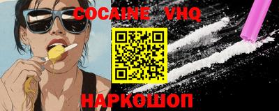 мефедрон Можга