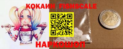 кокаин премиум Моздок