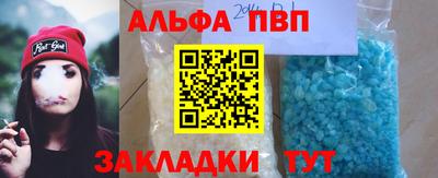 кокаин премиум Моздок