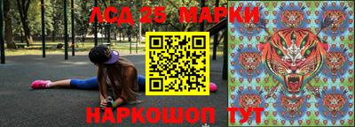 PSILOCYBIN Можайск