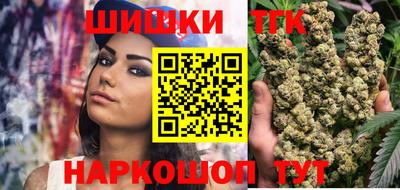 кокаин премиум Моздок