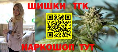 кокаин премиум Моздок