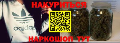 кокаин премиум Моздок