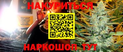 кокаин премиум Моздок