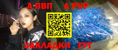 кокаин премиум Моздок