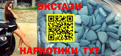 мефедрон Можга