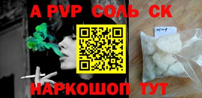 PSILOCYBIN Можайск