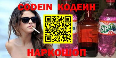 кокаин премиум Моздок