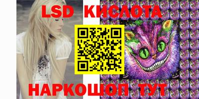 мефедрон Можга