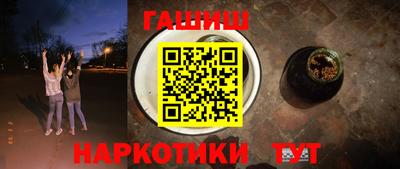 кокаин премиум Моздок