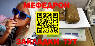 мефедрон Можга