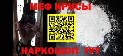 мефедрон Можга