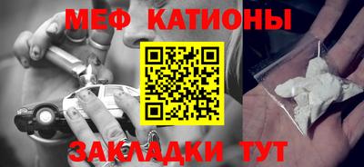 мефедрон Можга