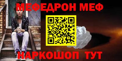 кокаин премиум Моздок