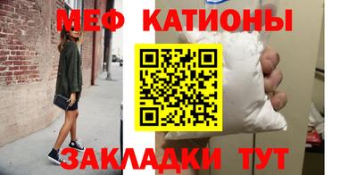 мефедрон Можга