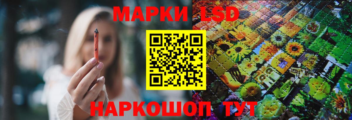 Карасук  LSD-25 экстази кислота  Вход с VPN  ЛСД экстази ecstasy 