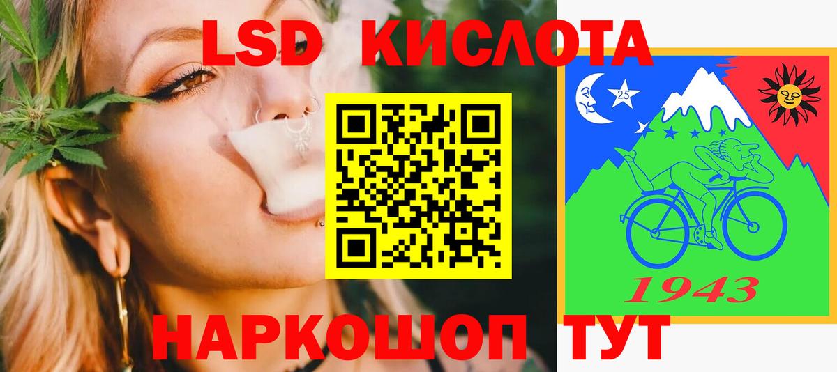 Лсд 25 экстази кислота Карасук