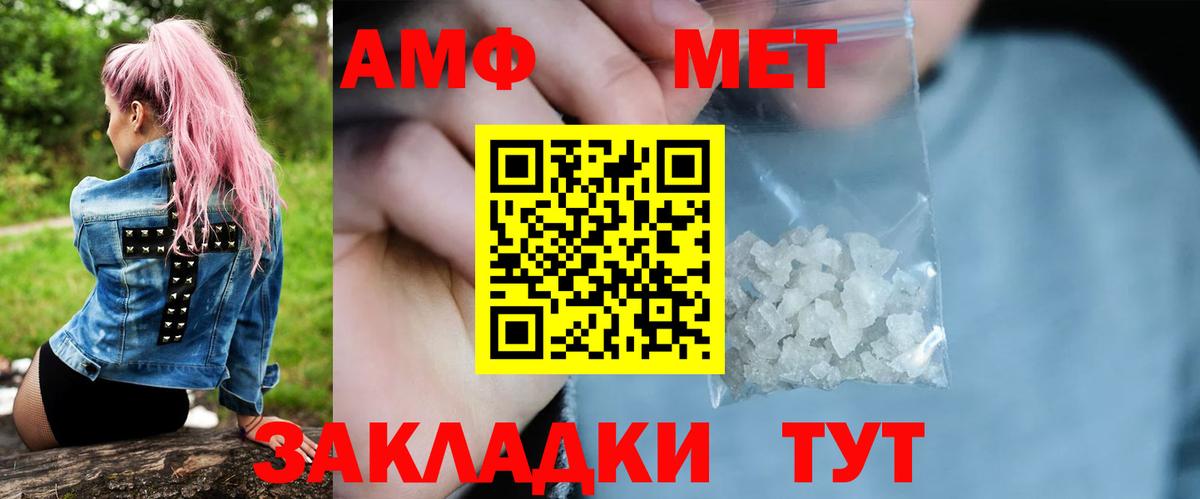 Метамфетамин кристалл  Метамфетамин кристалл  Вход с VPN  Карасук 