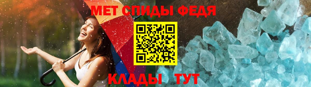 Первитин Декстрометамфетамин 99.9% Карасук