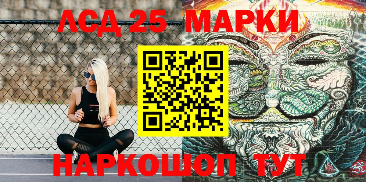 Марки N-bome 1,5мг Карасук
