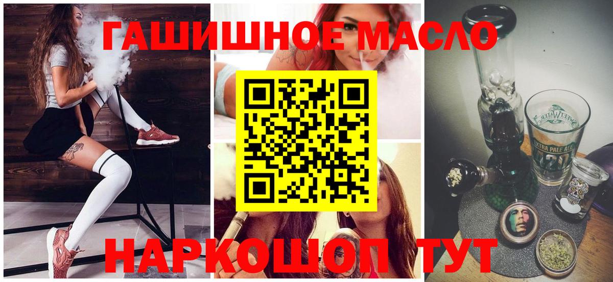Карасук  ТГК Wax  купить  цена  Вход с VPN 